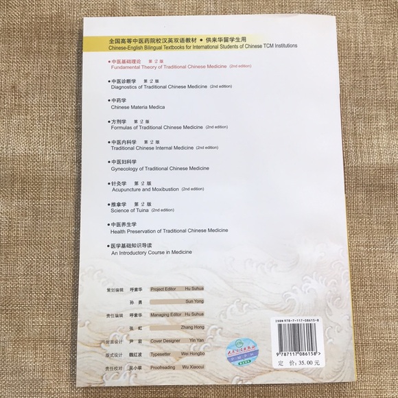 Book. - Picture 2 of 2